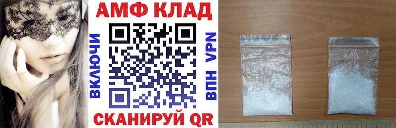 АМФЕТАМИН Premium Реутов