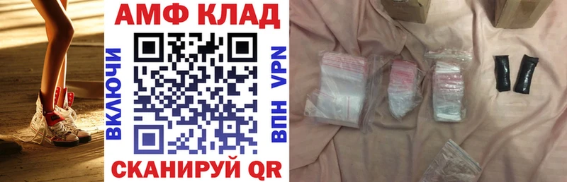 нарко площадка Telegram  OMG маркетплейс  Реутов  как найти наркотики  АМФ 98% 