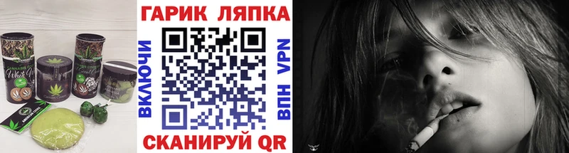 Печенье с ТГК конопля  Реутов 