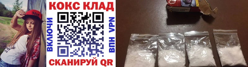 КОКАИН 97% Реутов