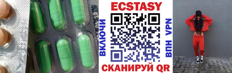 ОМГ ОМГ   Реутов  Ecstasy 99%  где можно купить наркотик 