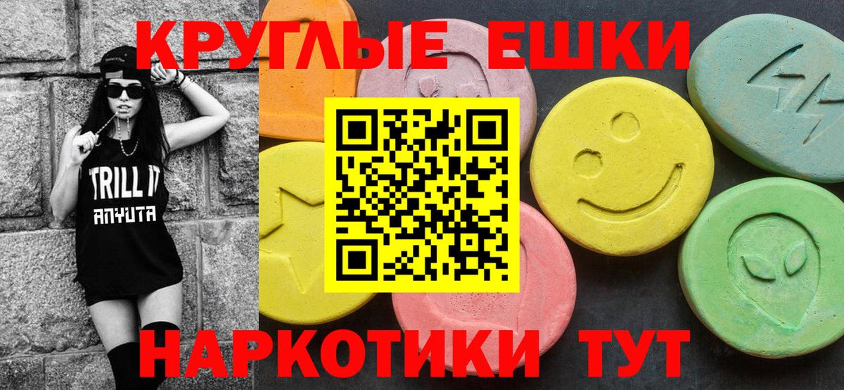 Ecstasy  Экстази ешки  Реутов  Вход с VPN  Экстази Philipp Plein 
