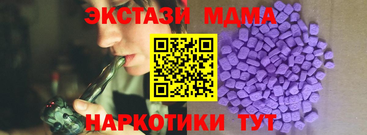 ЭКСТАЗИ VHQ Реутов