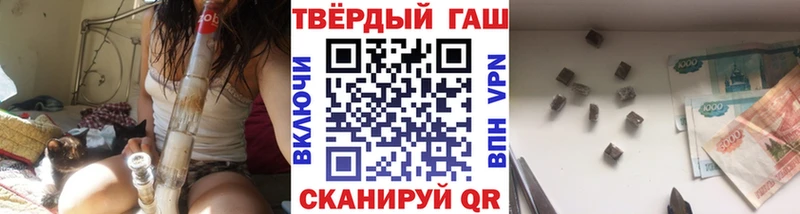 как найти наркотики  Реутов  Гашиш гарик 