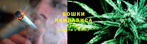метамфетамин Балахна