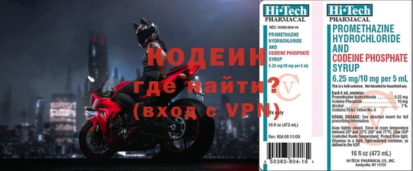 мескалин Белоозёрский