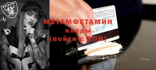 прущий лед Баксан
