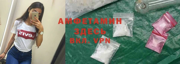 метамфетамин Балахна