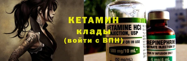 прущий лед Баксан