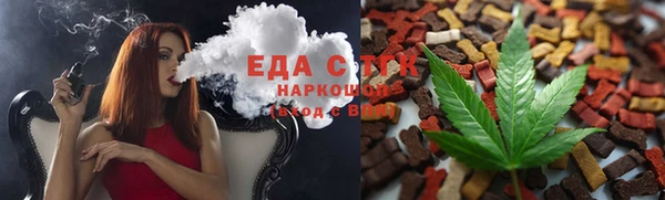 ГАЛЛЮЦИНОГЕННЫЕ ГРИБЫ Белокуриха