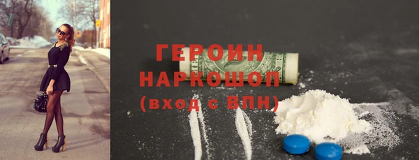 гашиш Медногорск