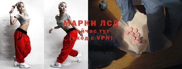 бошки Беломорск