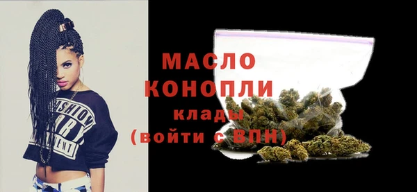 метамфетамин Балахна