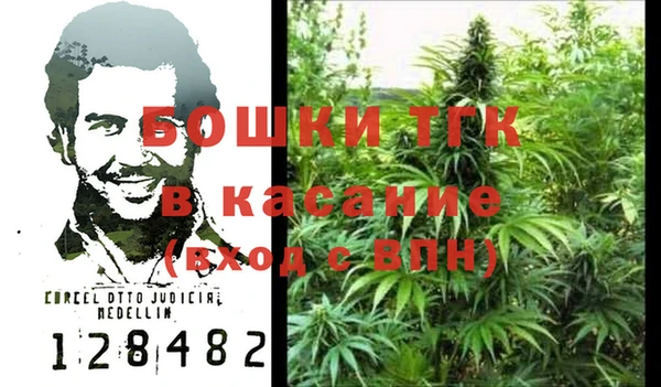 метамфетамин Балахна