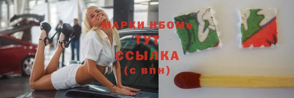 мескалин Белоозёрский