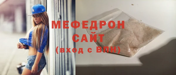 ГАЛЛЮЦИНОГЕННЫЕ ГРИБЫ Белокуриха
