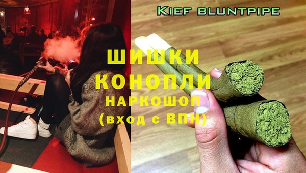 метамфетамин Балахна