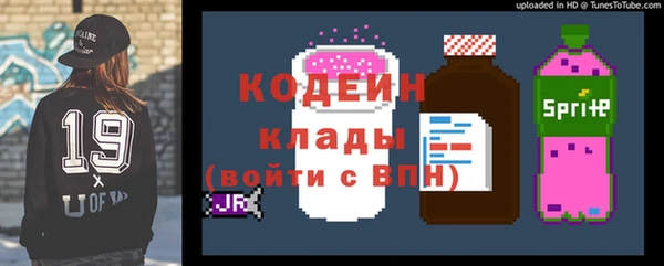 бошки Беломорск