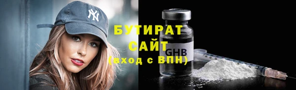 бошки Беломорск