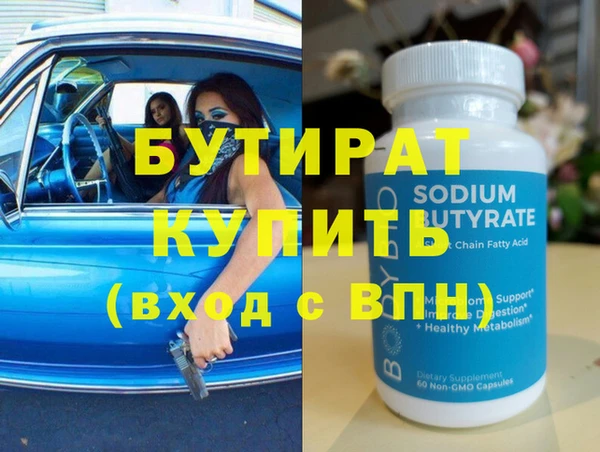 метамфетамин Балахна