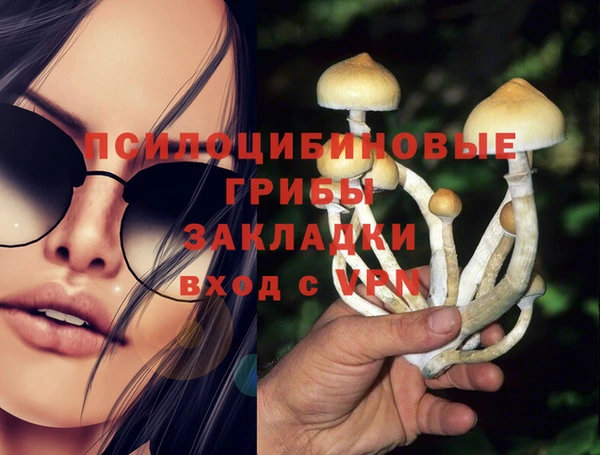 мескалин Белоозёрский