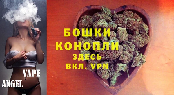 метамфетамин Балахна
