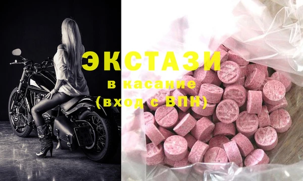 бутик Мегион