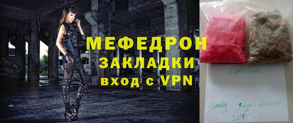 метамфетамин Балахна