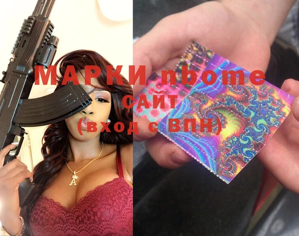 гашиш Медногорск