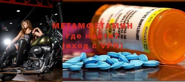 прущий лед Баксан