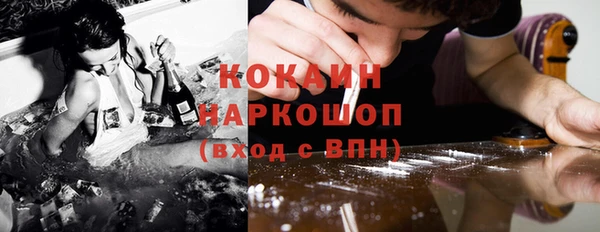 бошки Беломорск