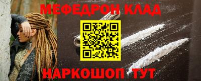 кристаллы Малгобек