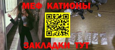 кристаллы Малгобек