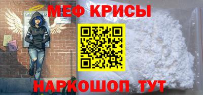 кристаллы Малгобек