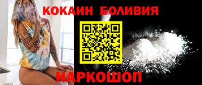 гидра Мариинск