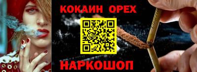 гидра Мариинск
