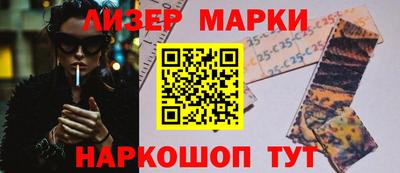 гидра Мариинск