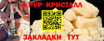 кристаллы Малгобек