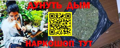 гидра Мариинск