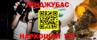 кристаллы Малгобек