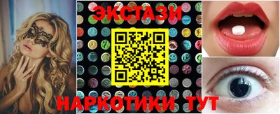 гидра Мариинск