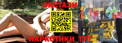 кристаллы Малгобек