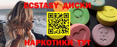 гидра Мариинск