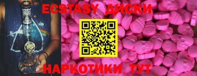 кристаллы Малгобек