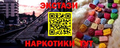 ешки Малоярославец