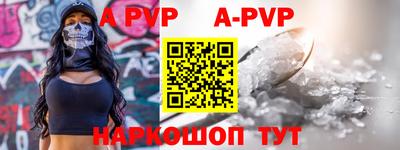 кристаллы Малгобек