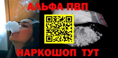 гидра Мариинск