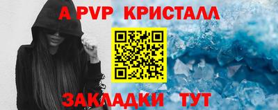 ешки Малоярославец