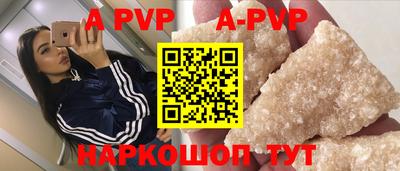 кристаллы Малгобек