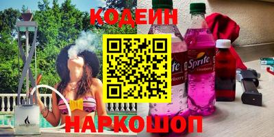 гидра Мариинск